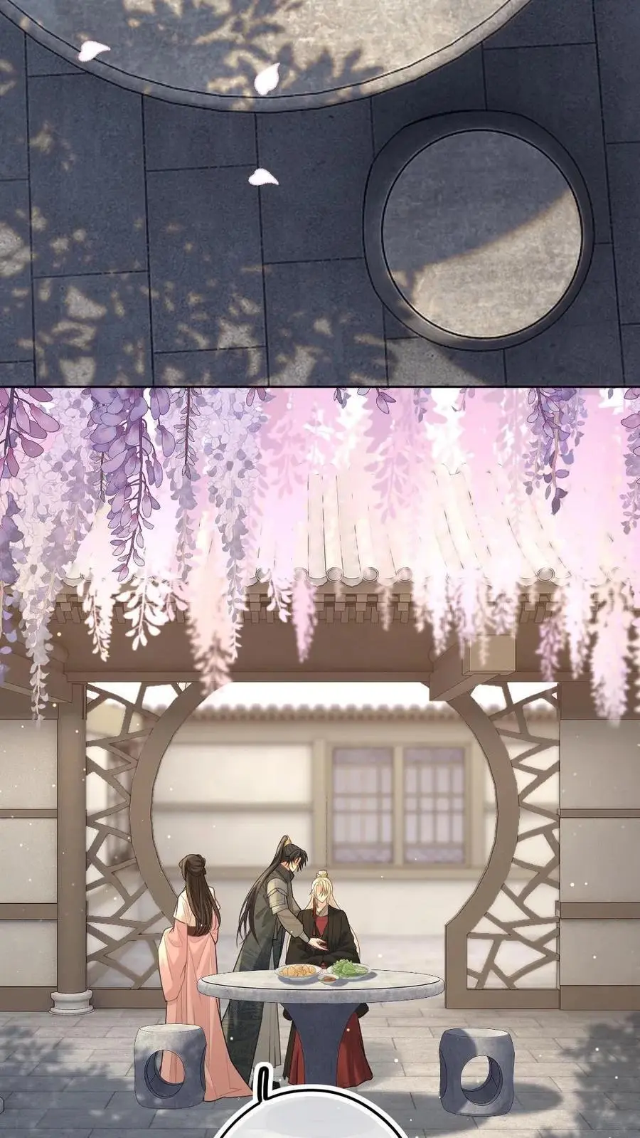 第54话 共浴 第6页