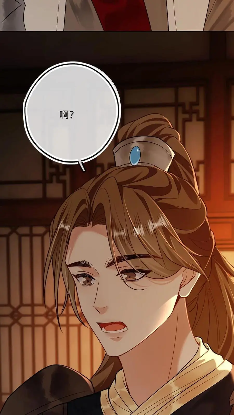 第58话 将军不娶妻是因为…… 第12页