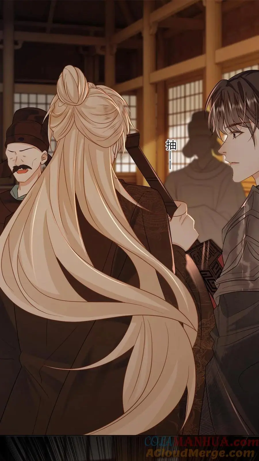 第58话 将军不娶妻是因为…… 第23页