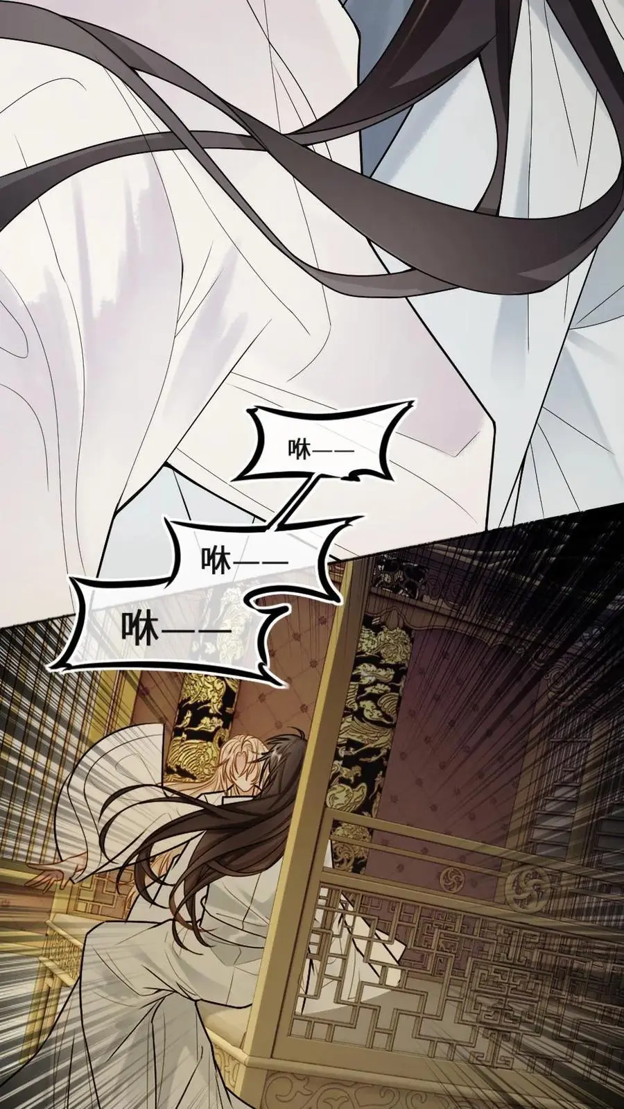 第68话 捆绑play 第10页