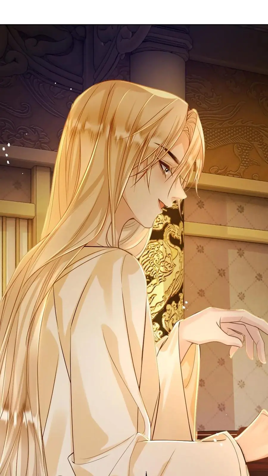 第70话 小皇帝玩脱了 第6页