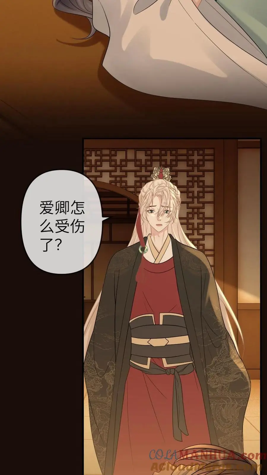 第72话 收拾国师 第3页