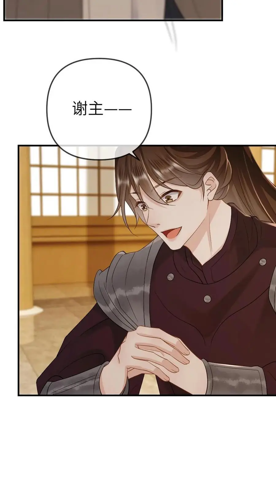 第74话 联合发难 第22页