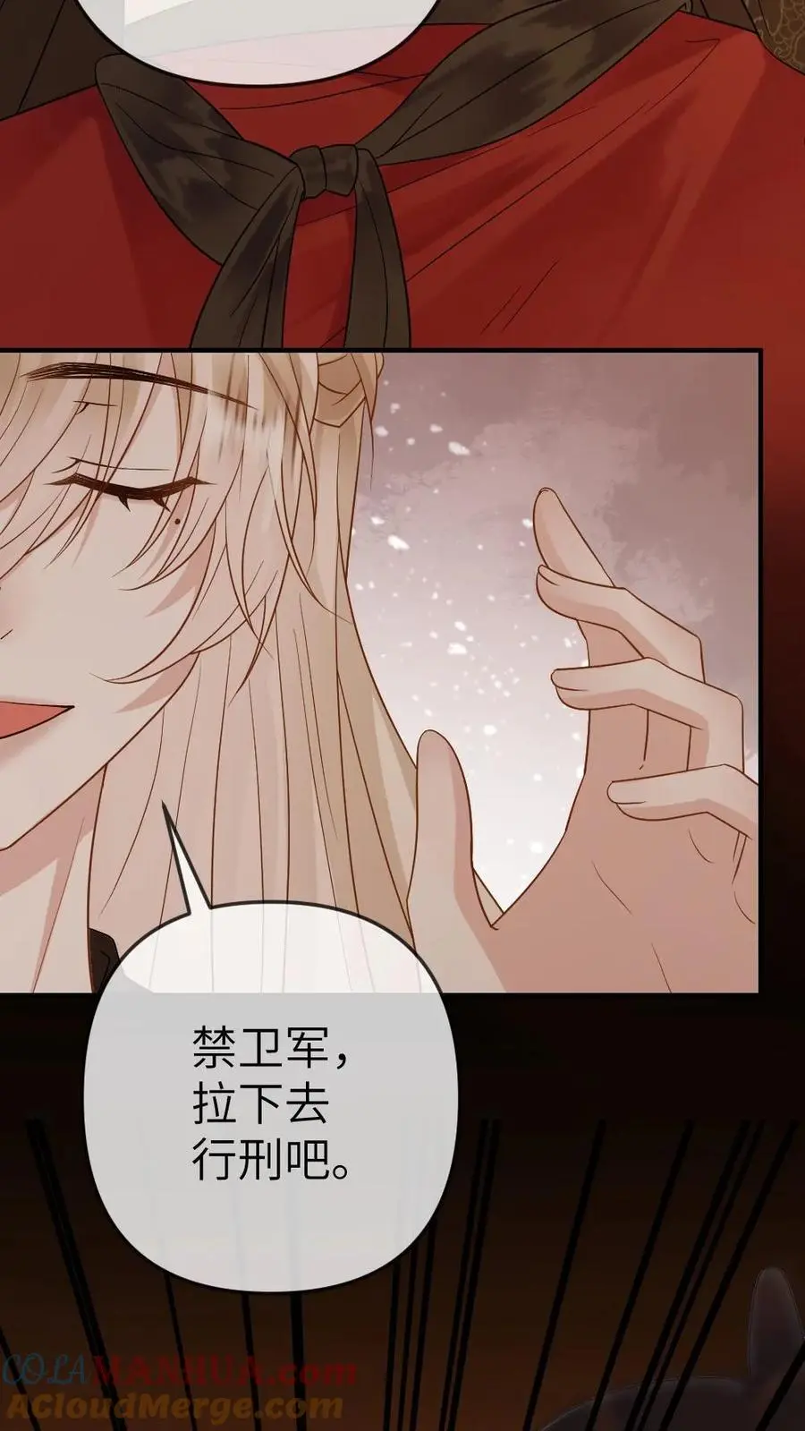 第74话 联合发难 第25页