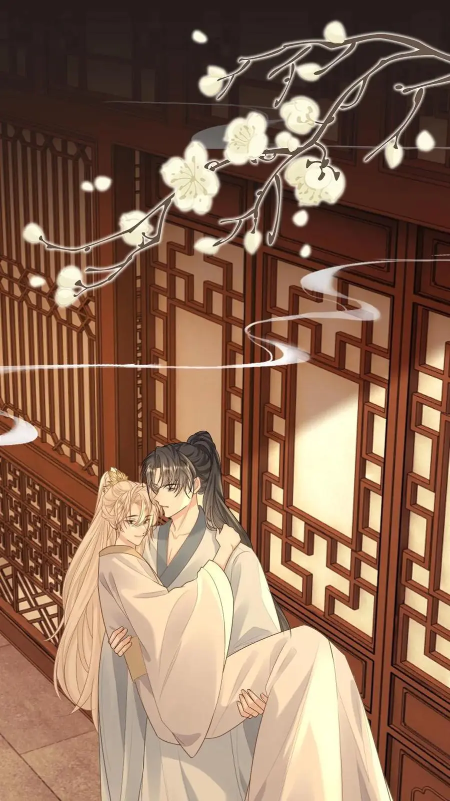 第81话 奔向你怀里 第10页