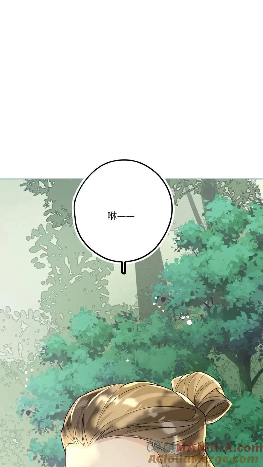 第83话 群狼围攻 第7页
