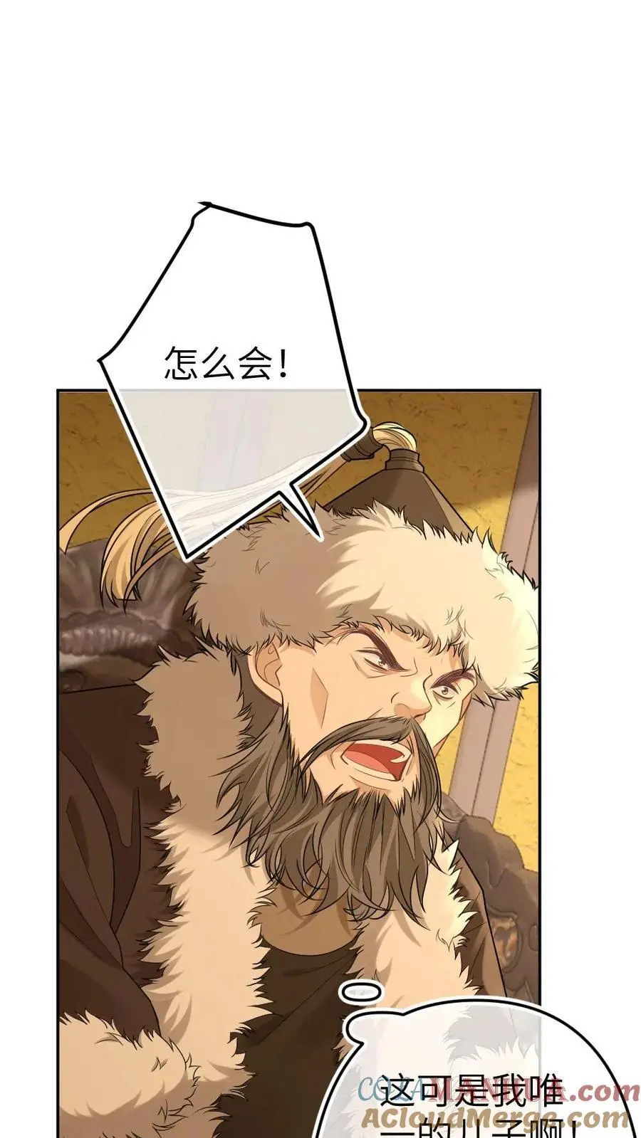 第84话 英雄救美 第25页