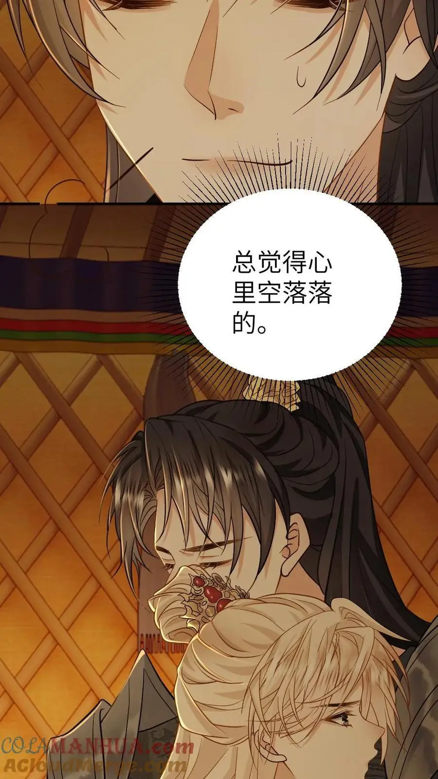 第87话 只对你撒娇 第33页