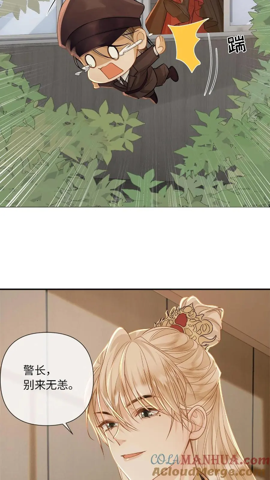 第89话 新世界的他会…？ 第5页
