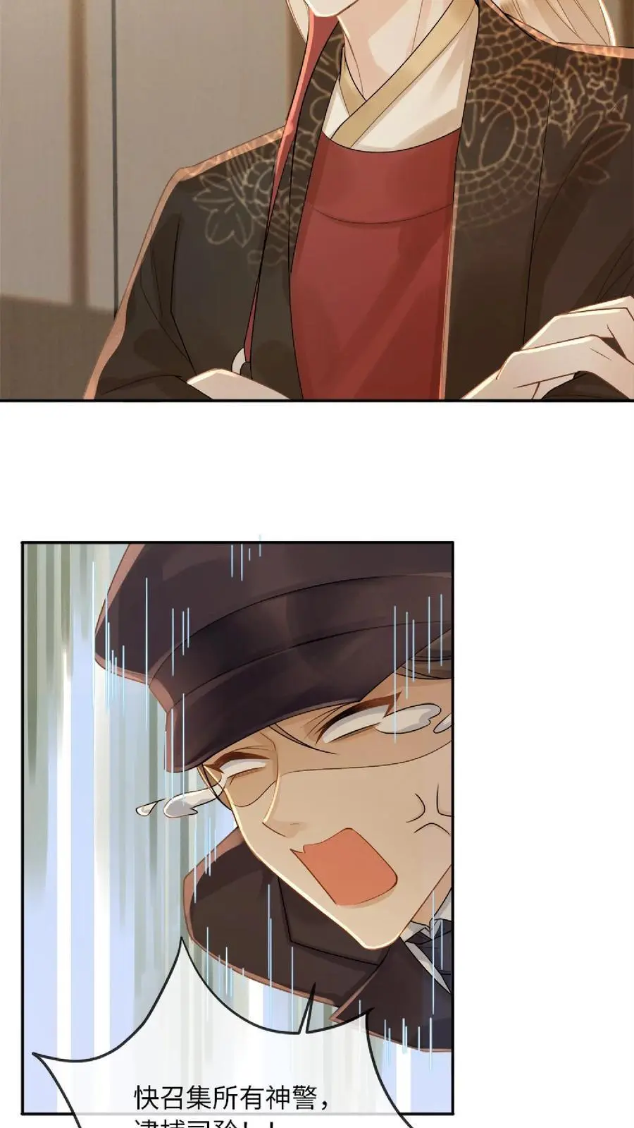 第89话 新世界的他会…？ 第6页