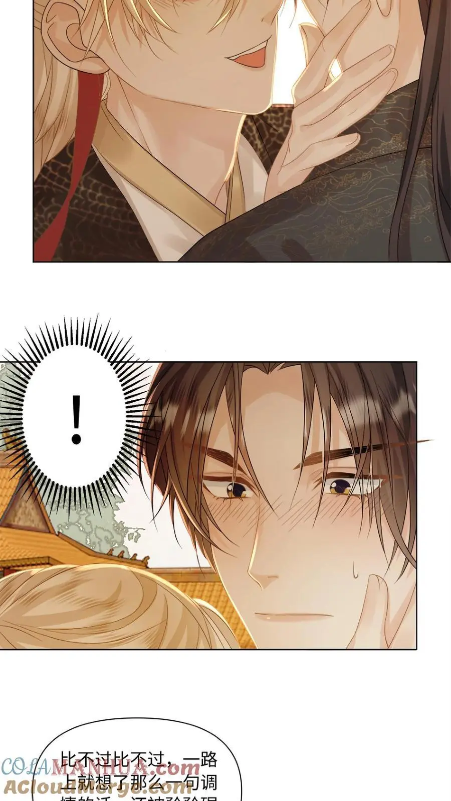 第89话 新世界的他会…？ 第17页