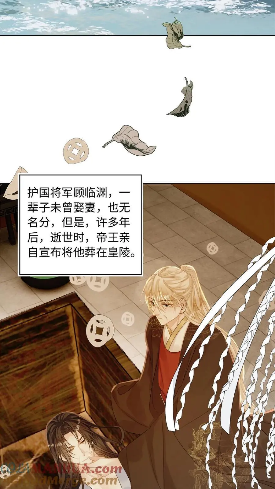 第89话 新世界的他会…？ 第21页
