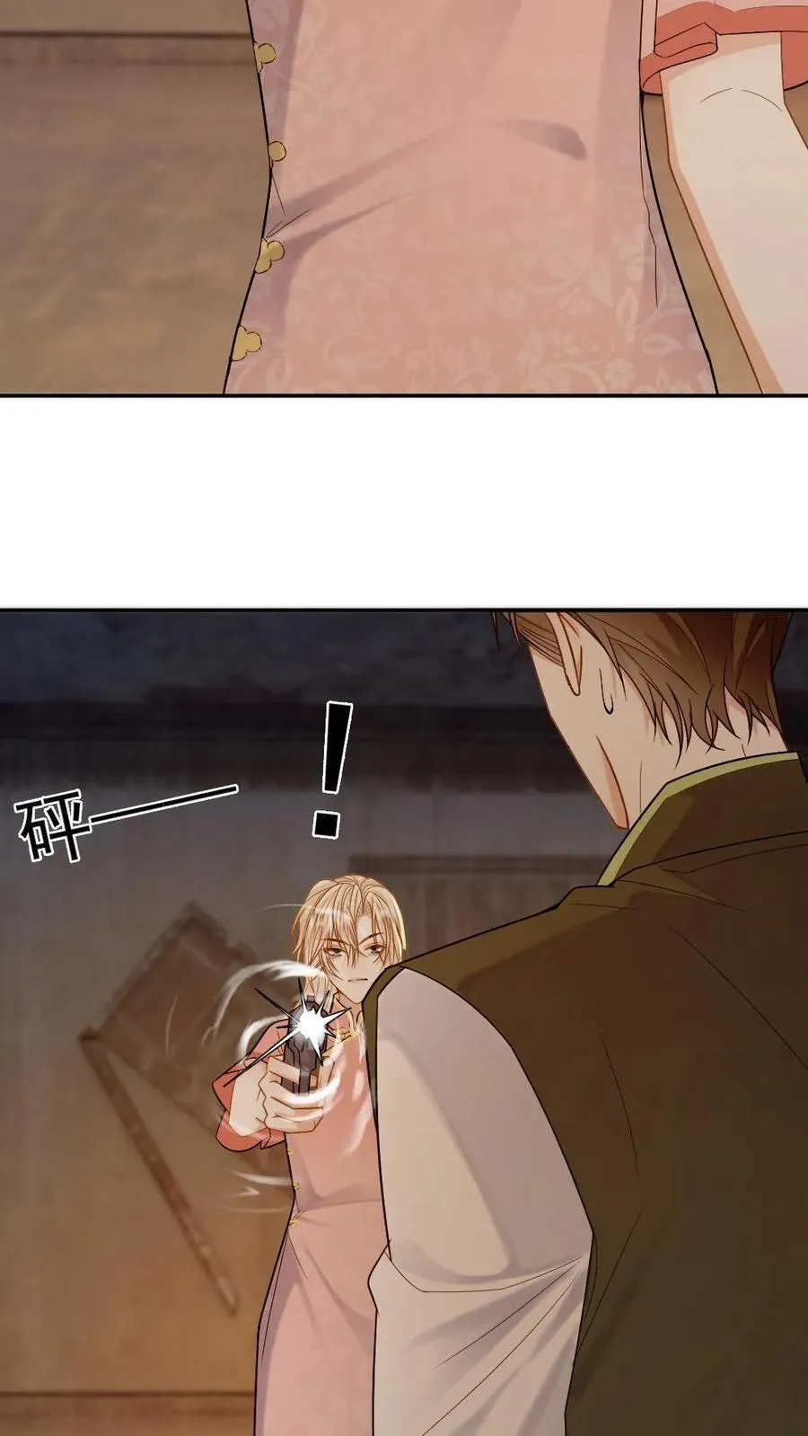 第91话 初次交锋 第18页