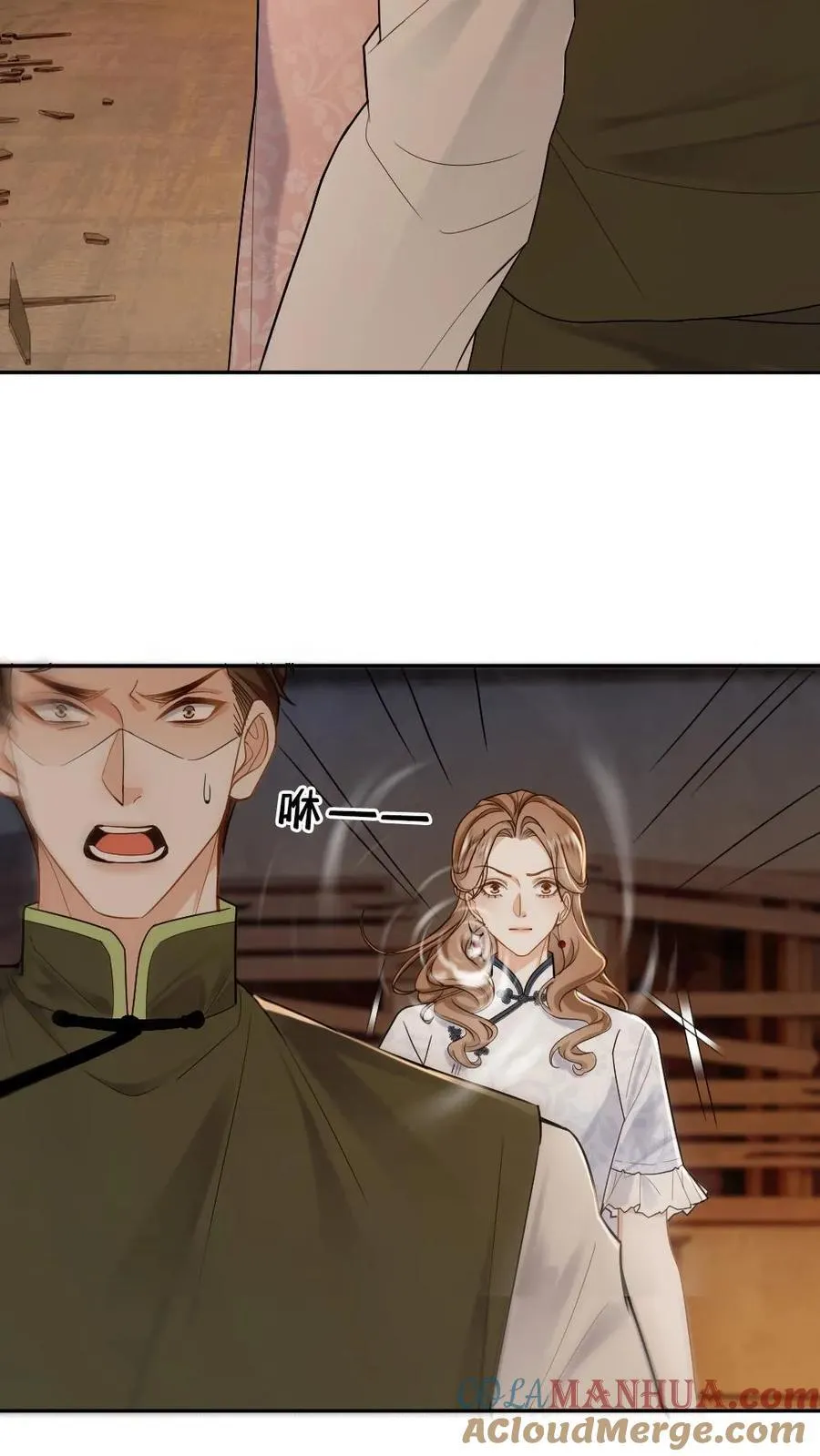 第91话 初次交锋 第19页