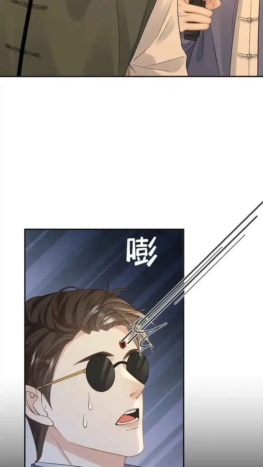 第96话 追妻开始 第32页