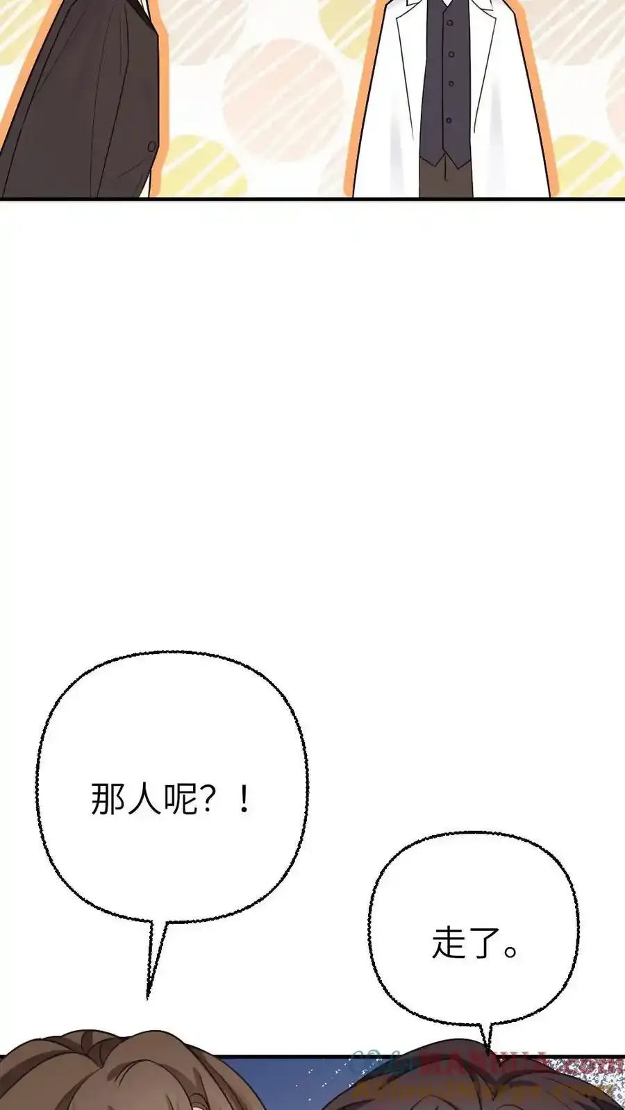 第97话 恋爱让人变成笨蛋 第35页