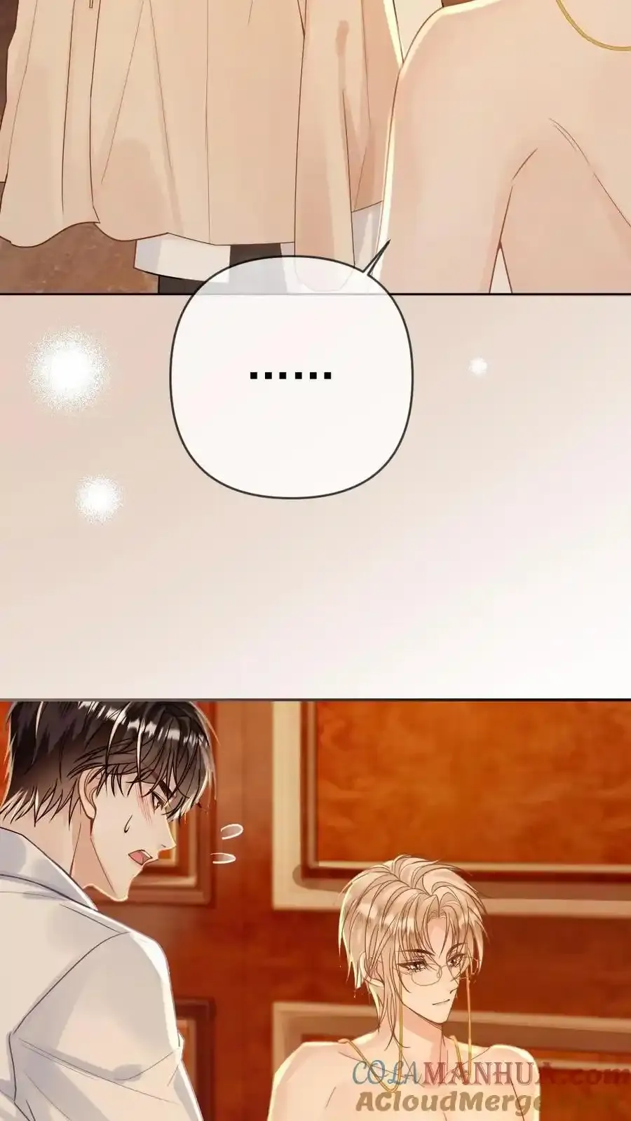 第98话 我吃醋了？ 第21页