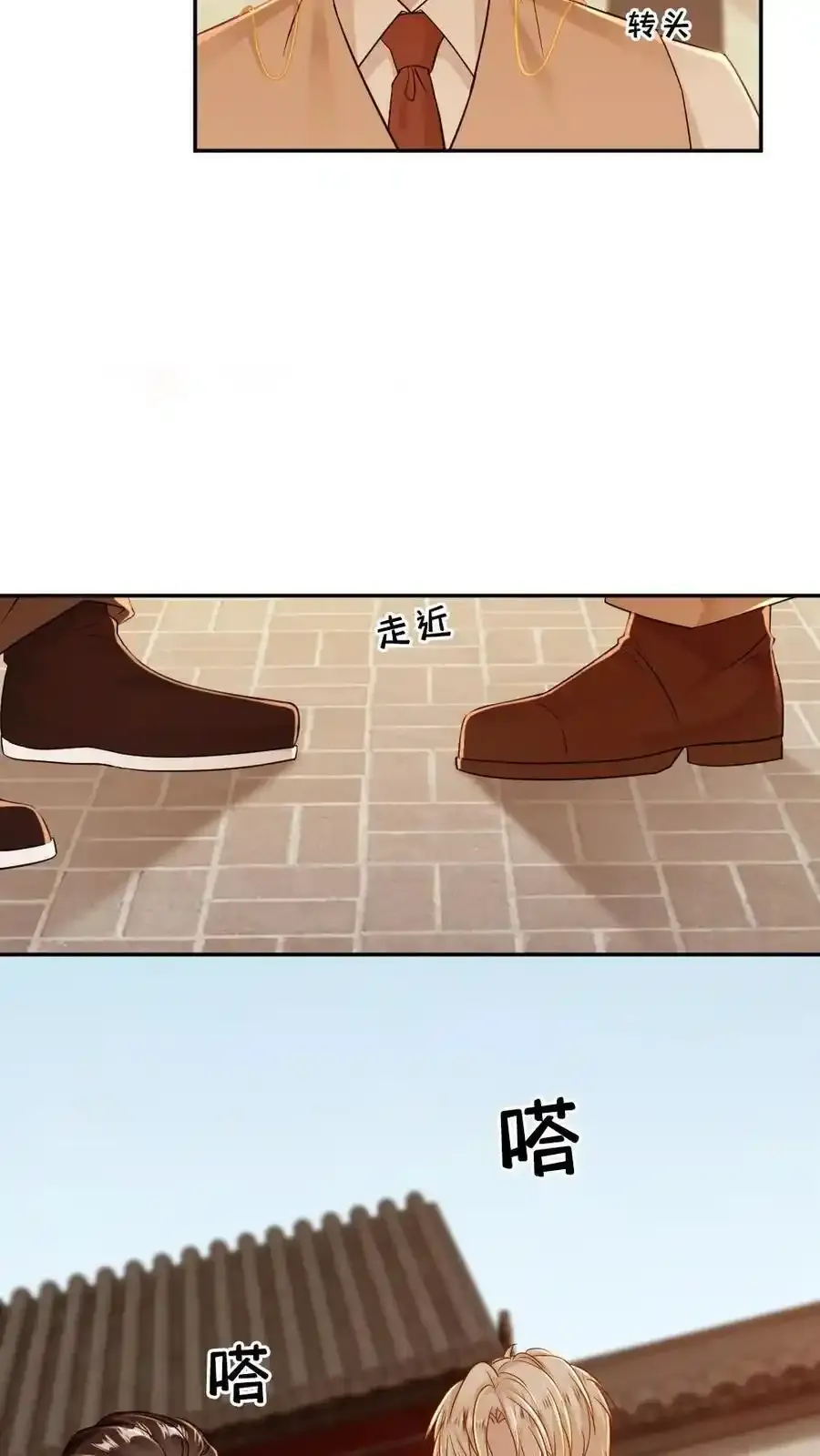 第100话 夺回一切 第10页