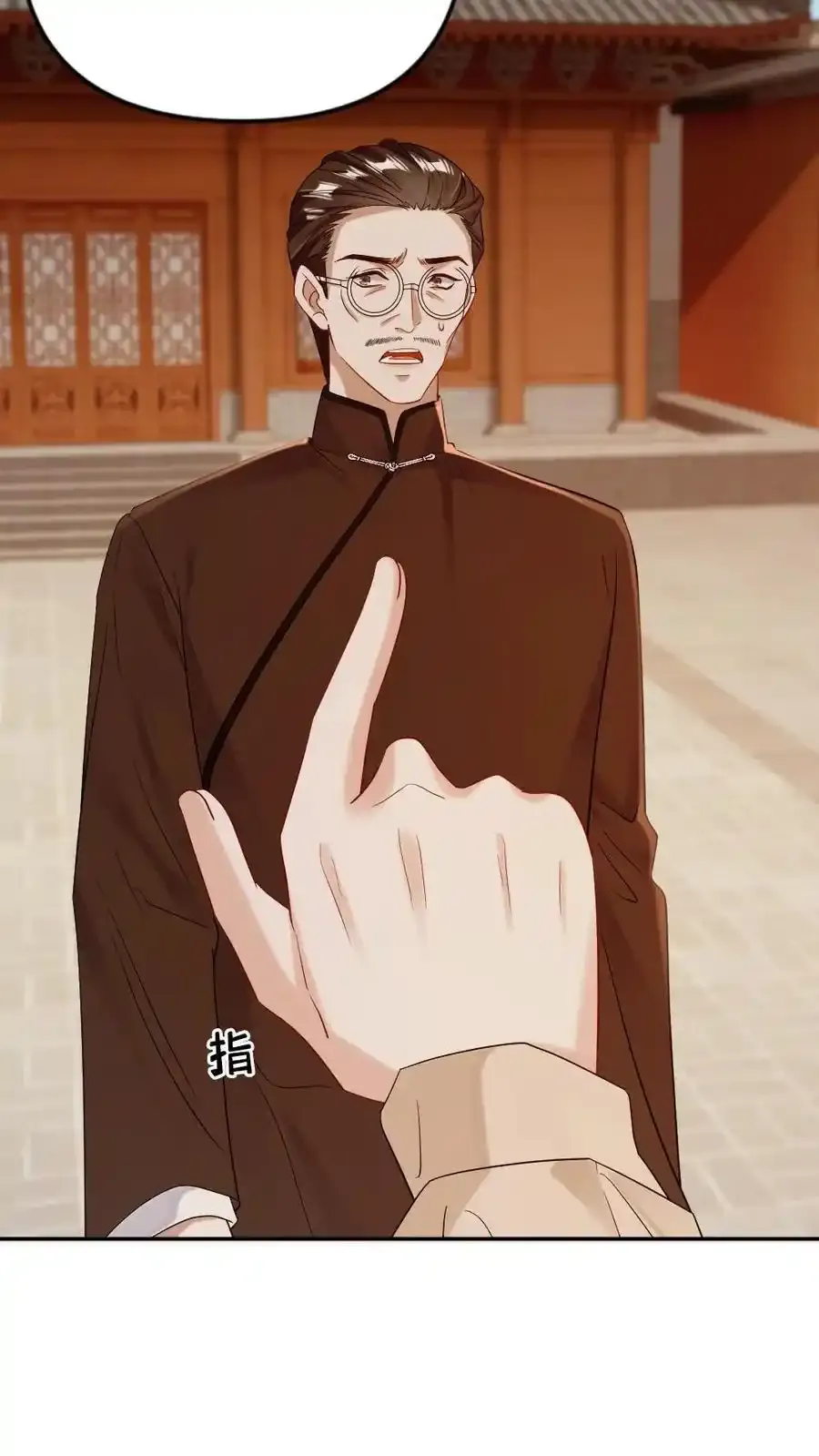第100话 夺回一切 第14页