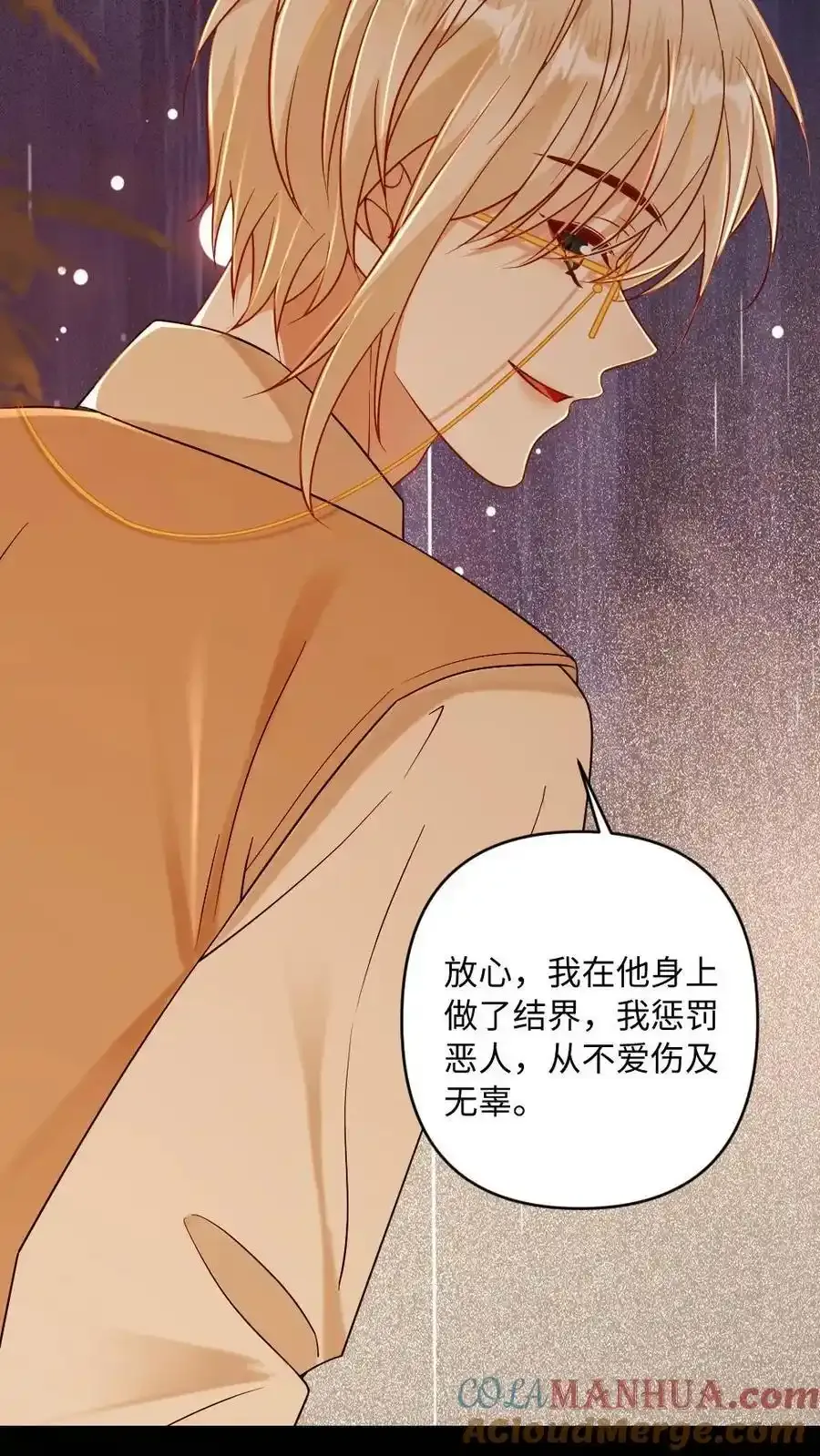 第100话 夺回一切 第19页