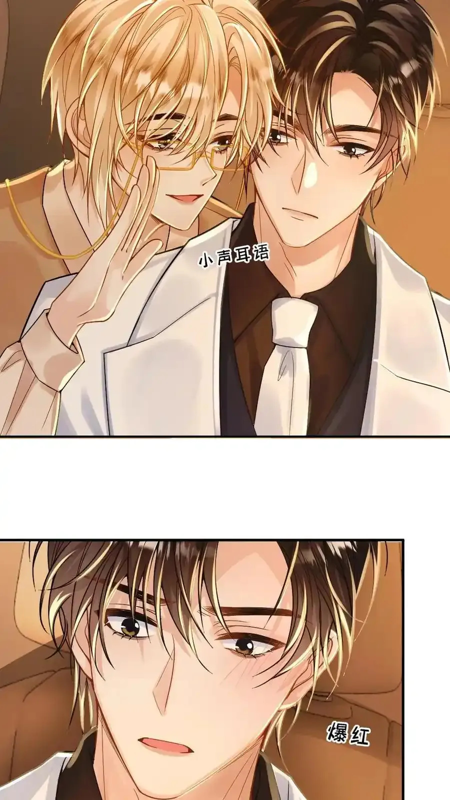 第100话 夺回一切 第30页
