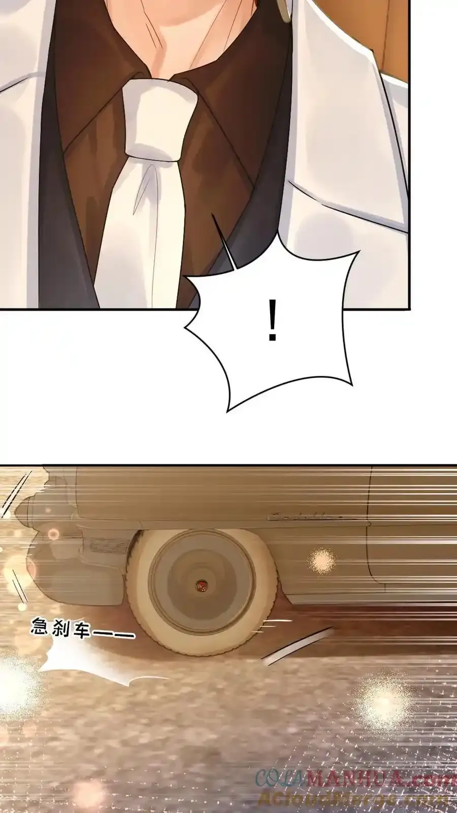 第100话 夺回一切 第31页