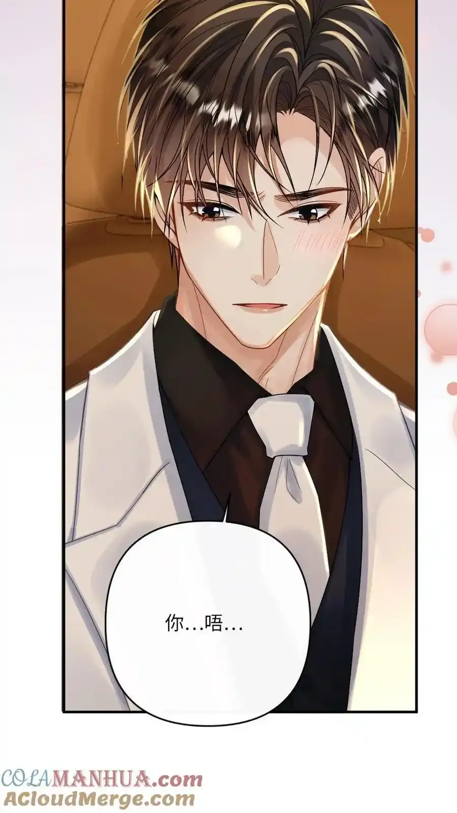 第100话 夺回一切 第35页