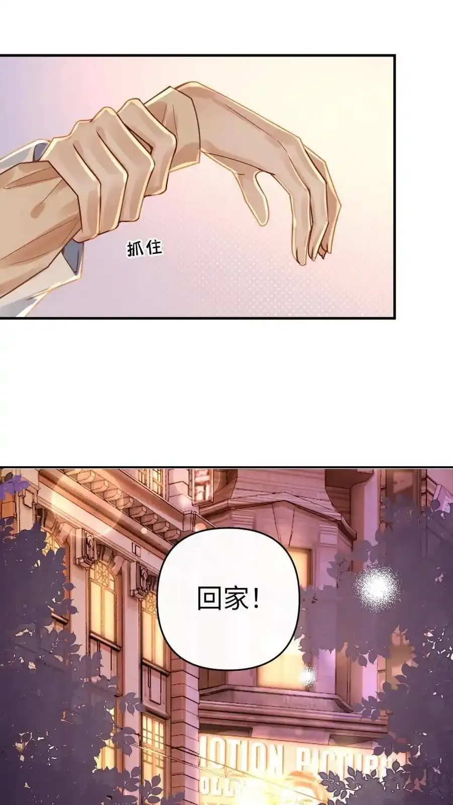 第100话 夺回一切 第36页