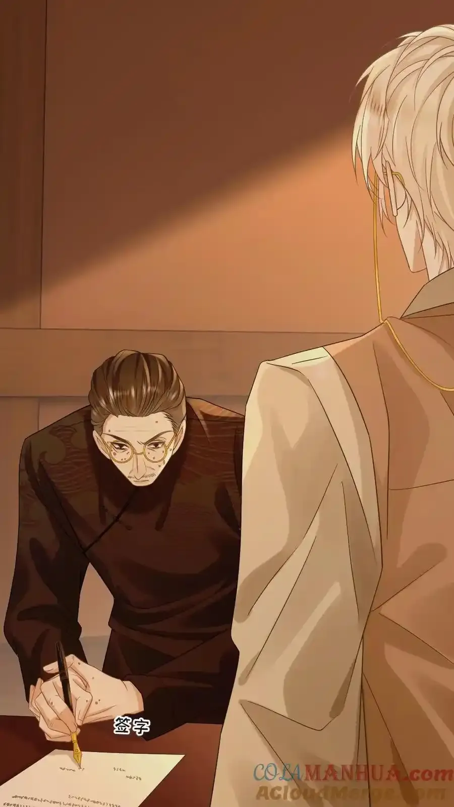 第101话 这下你逃不掉了 第19页