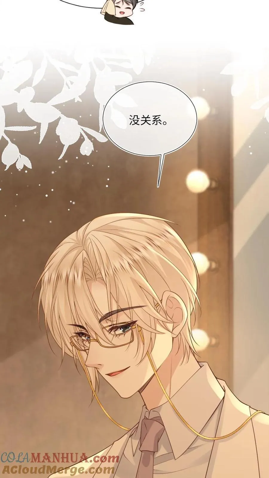 第102话 我出整个沪城 第7页