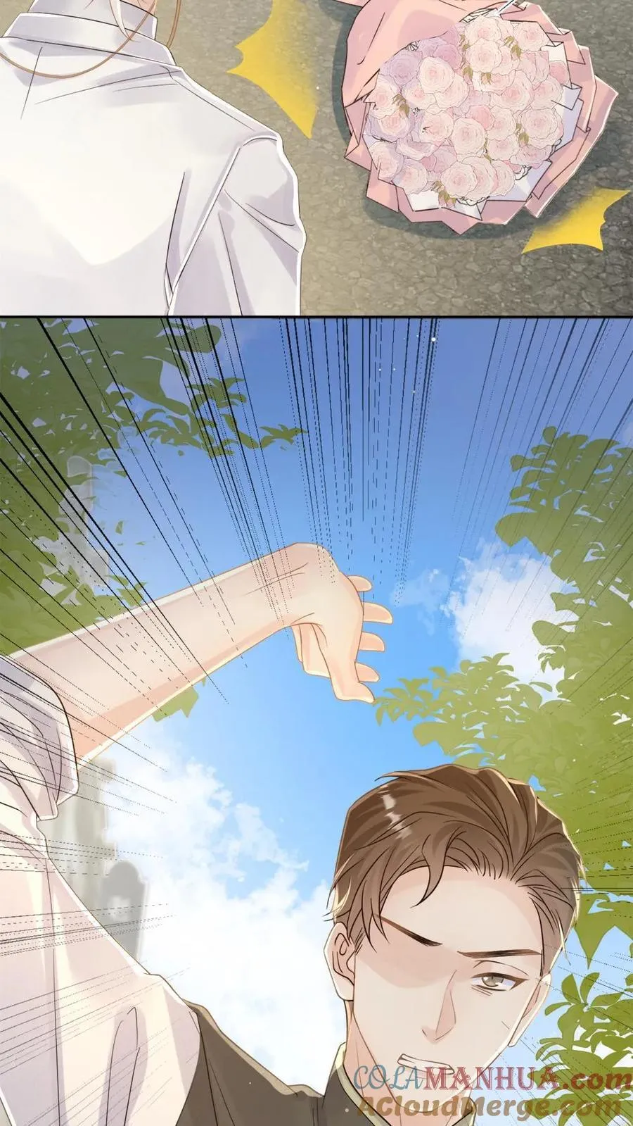 第103话 宣誓主权 第27页