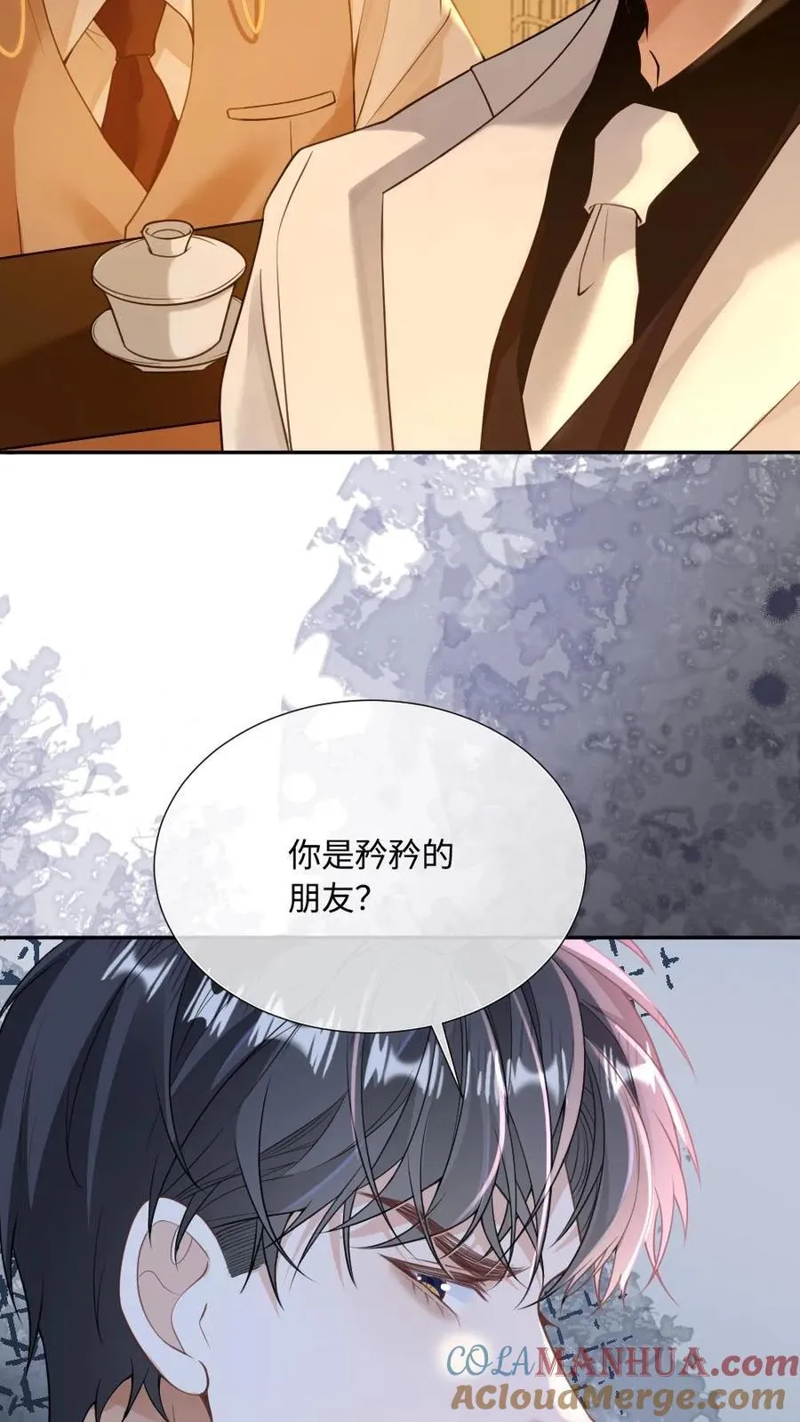 第104话 偷鸡不成蚀把米 第25页