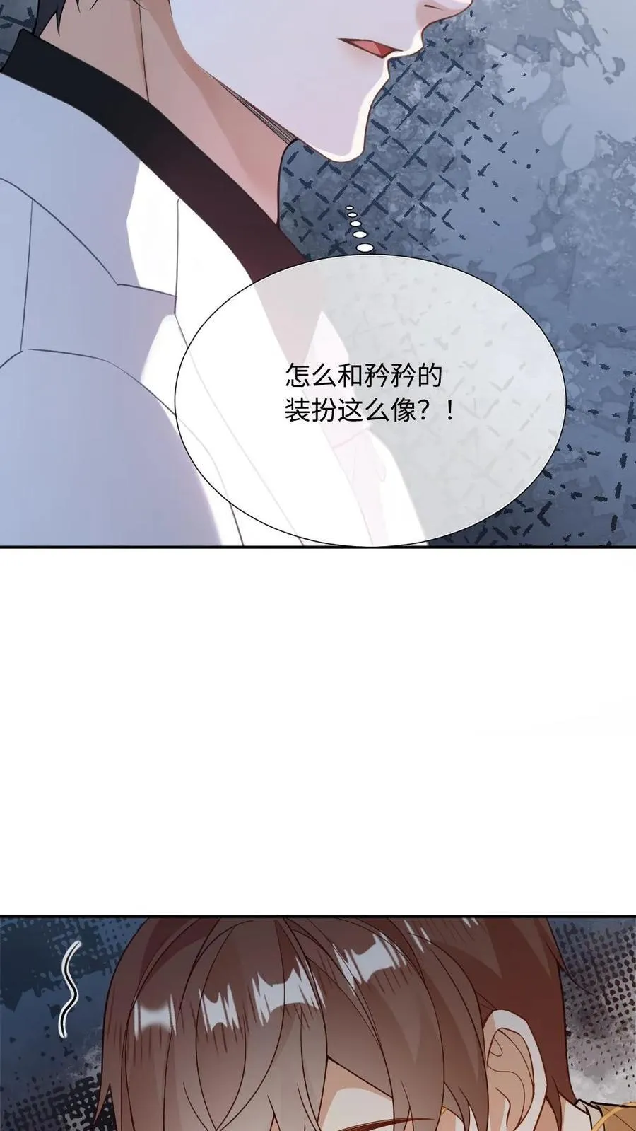 第104话 偷鸡不成蚀把米 第26页