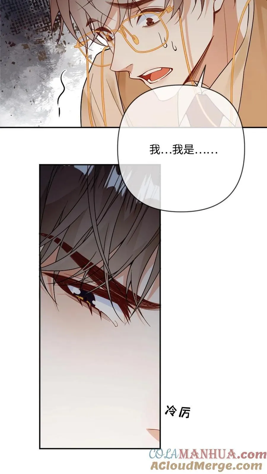 第104话 偷鸡不成蚀把米 第27页