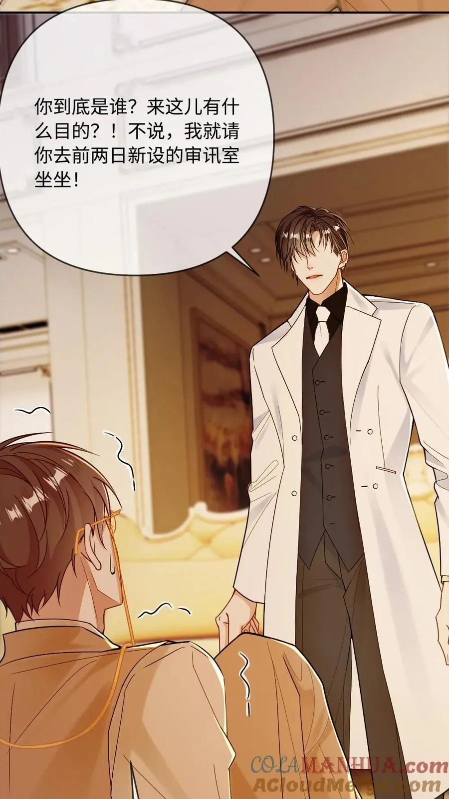 第104话 偷鸡不成蚀把米 第29页
