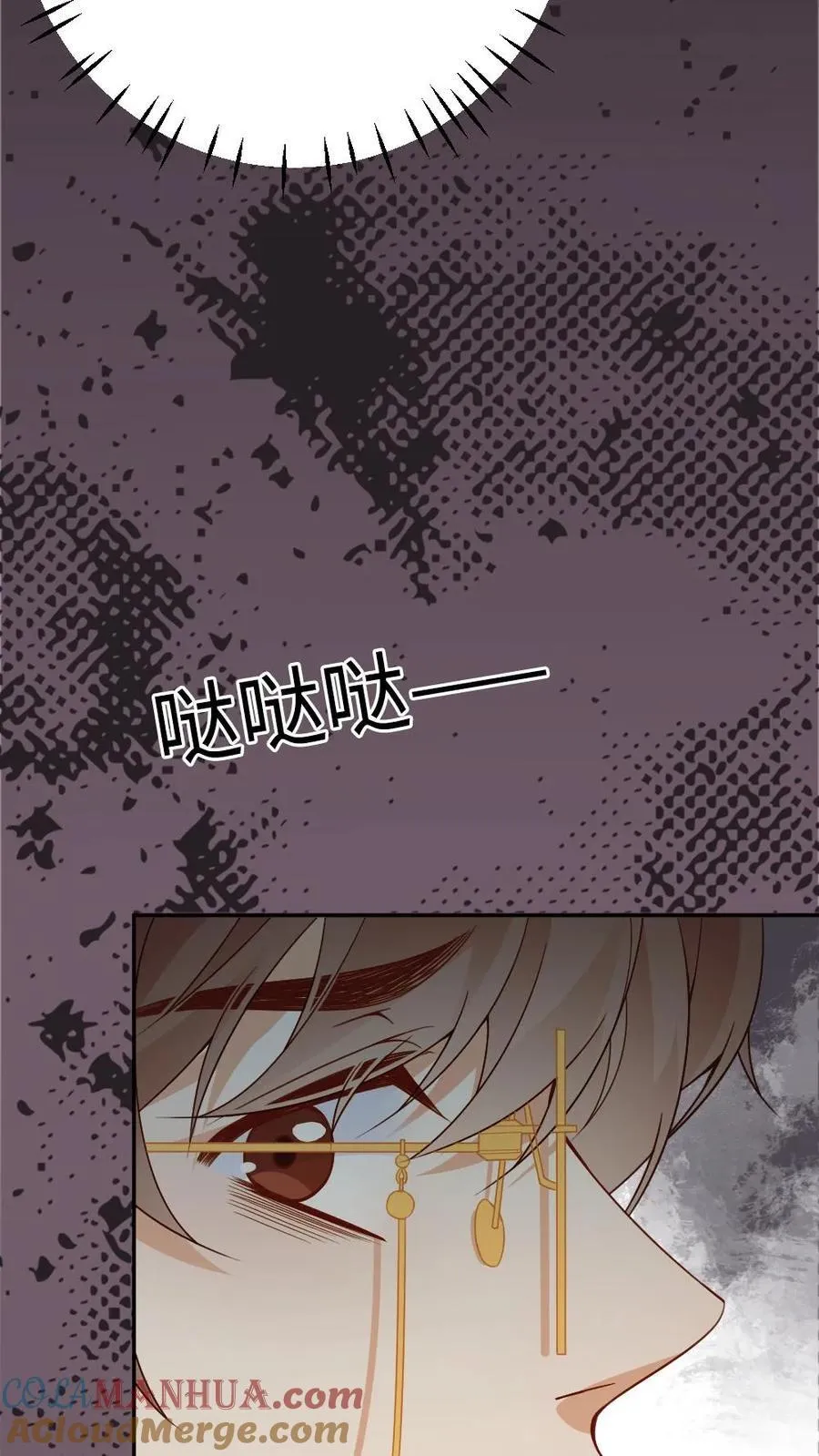 第104话 偷鸡不成蚀把米 第31页