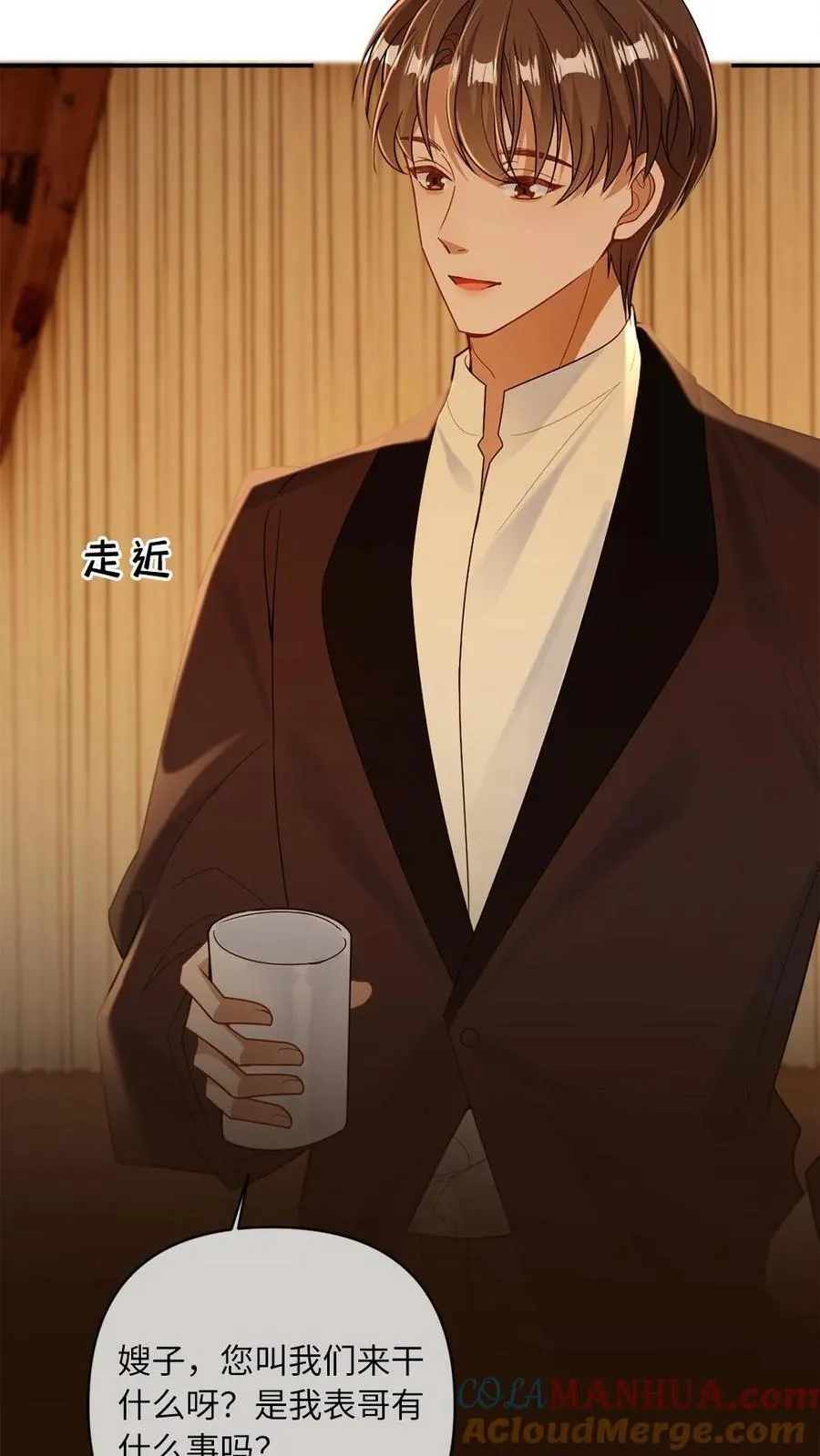 第107话 幕后黑手 第3页