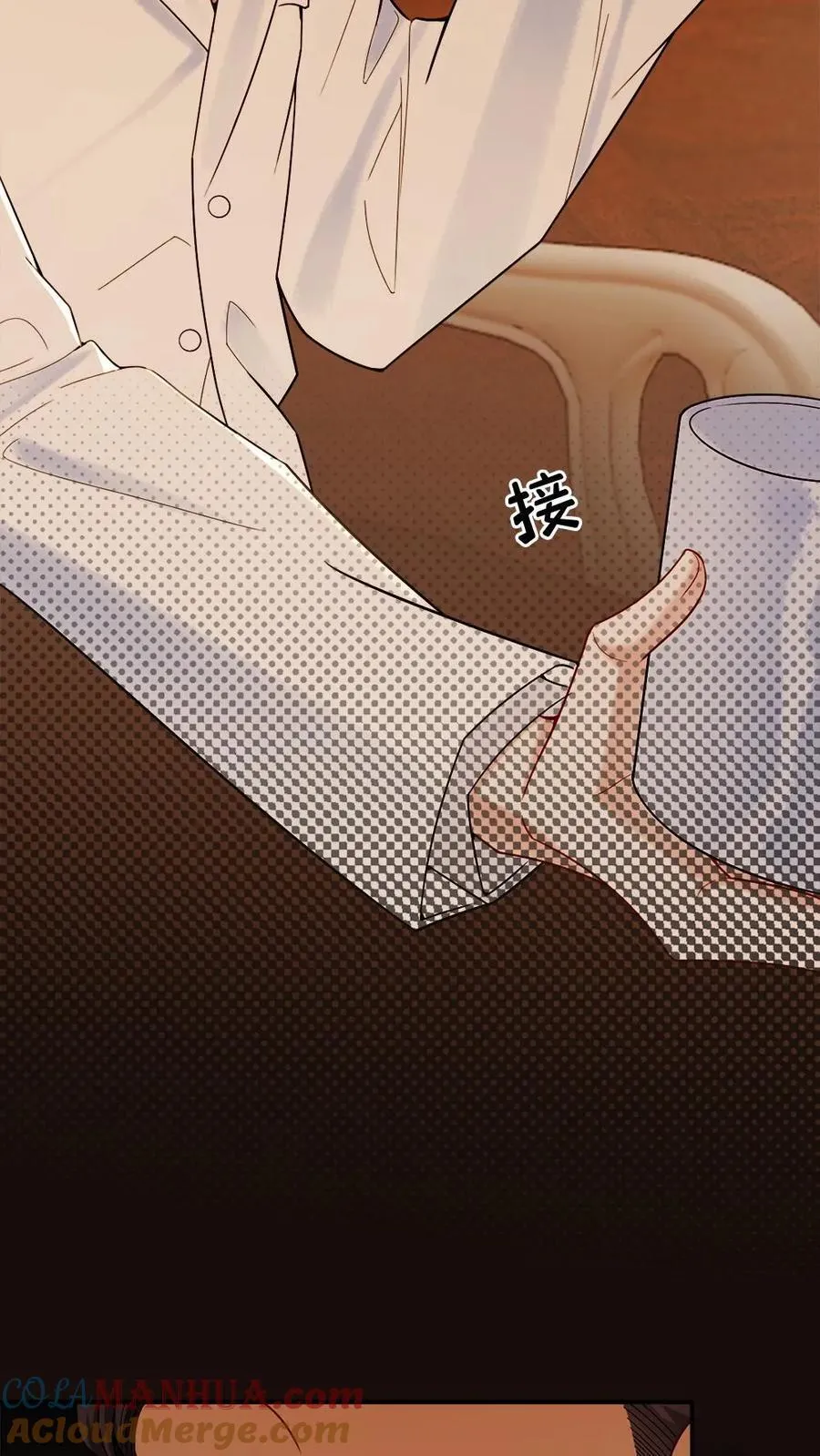 第107话 幕后黑手 第21页