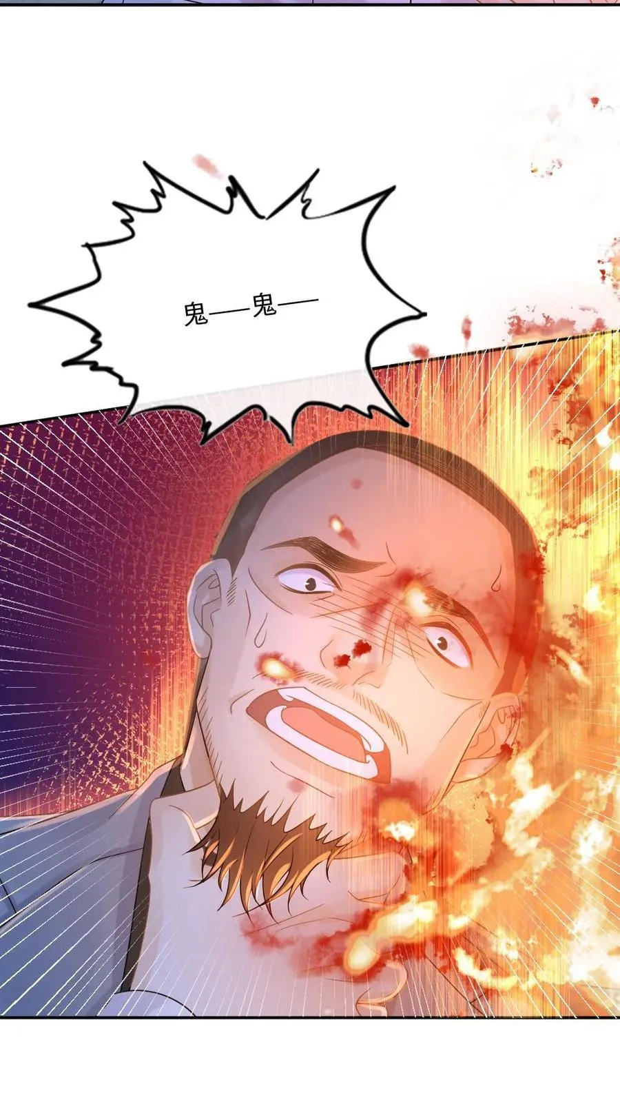 第108话 整治人渣 第22页
