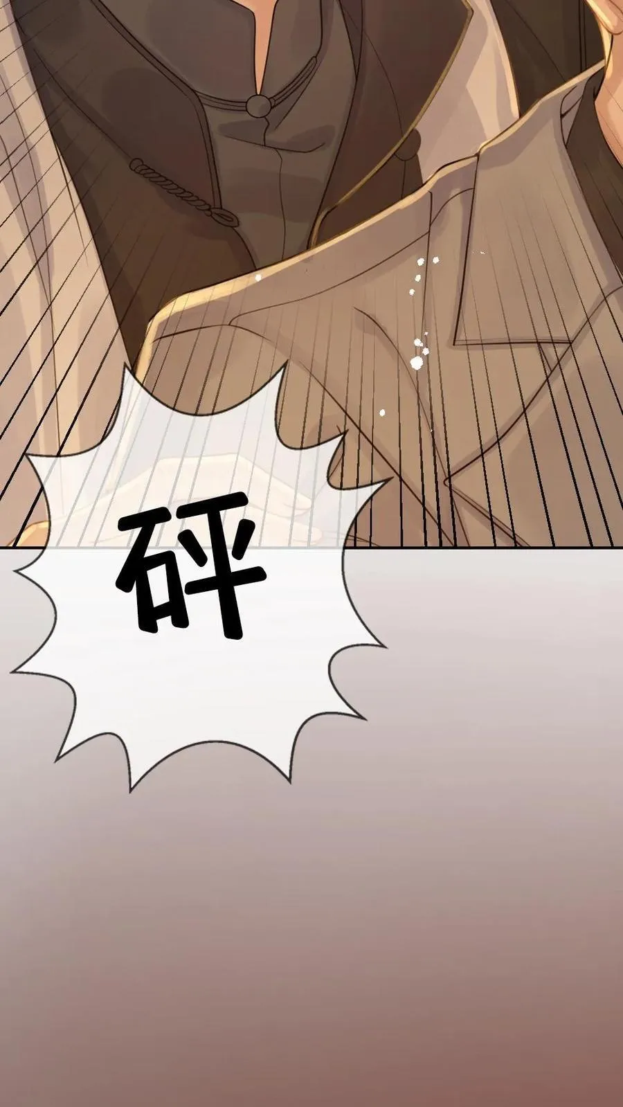 第108话 整治人渣 第28页