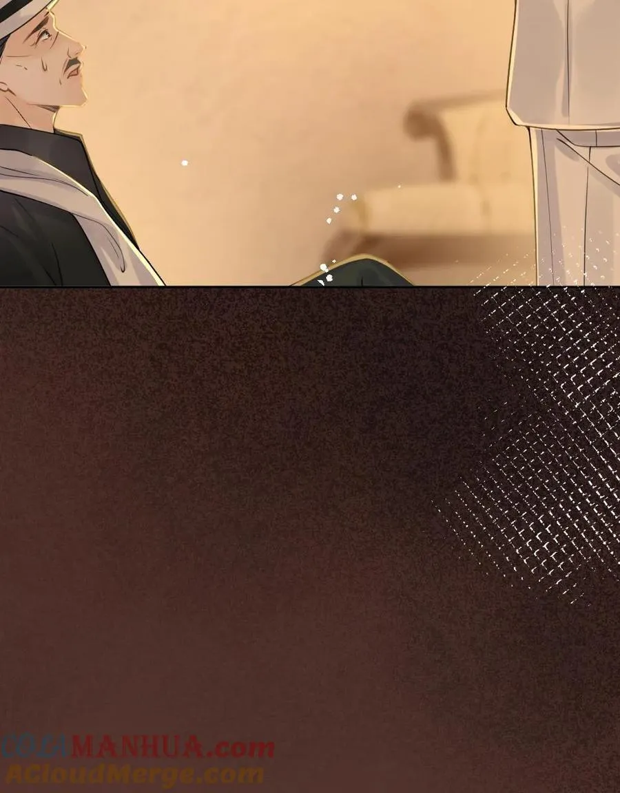 第108话 整治人渣 第31页