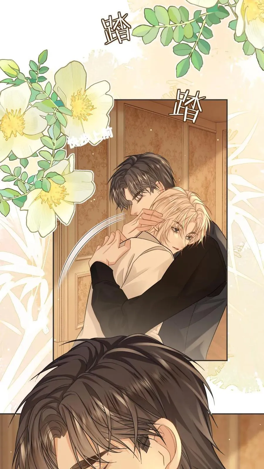 第109话 深情告白 第10页