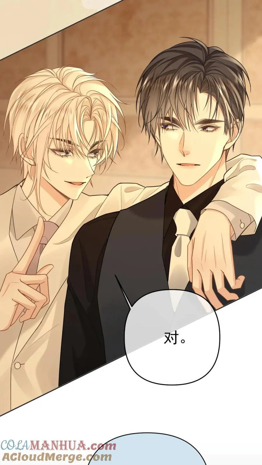 第109话 深情告白 第19页