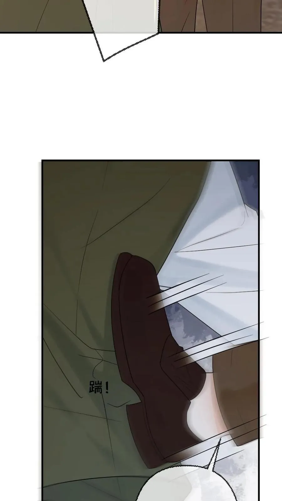 第110话 将计就计 第20页