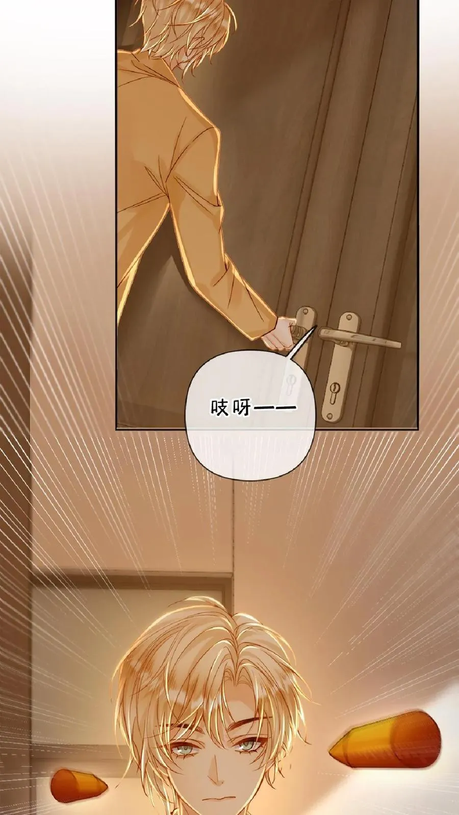 第111话 一起下地狱 第6页
