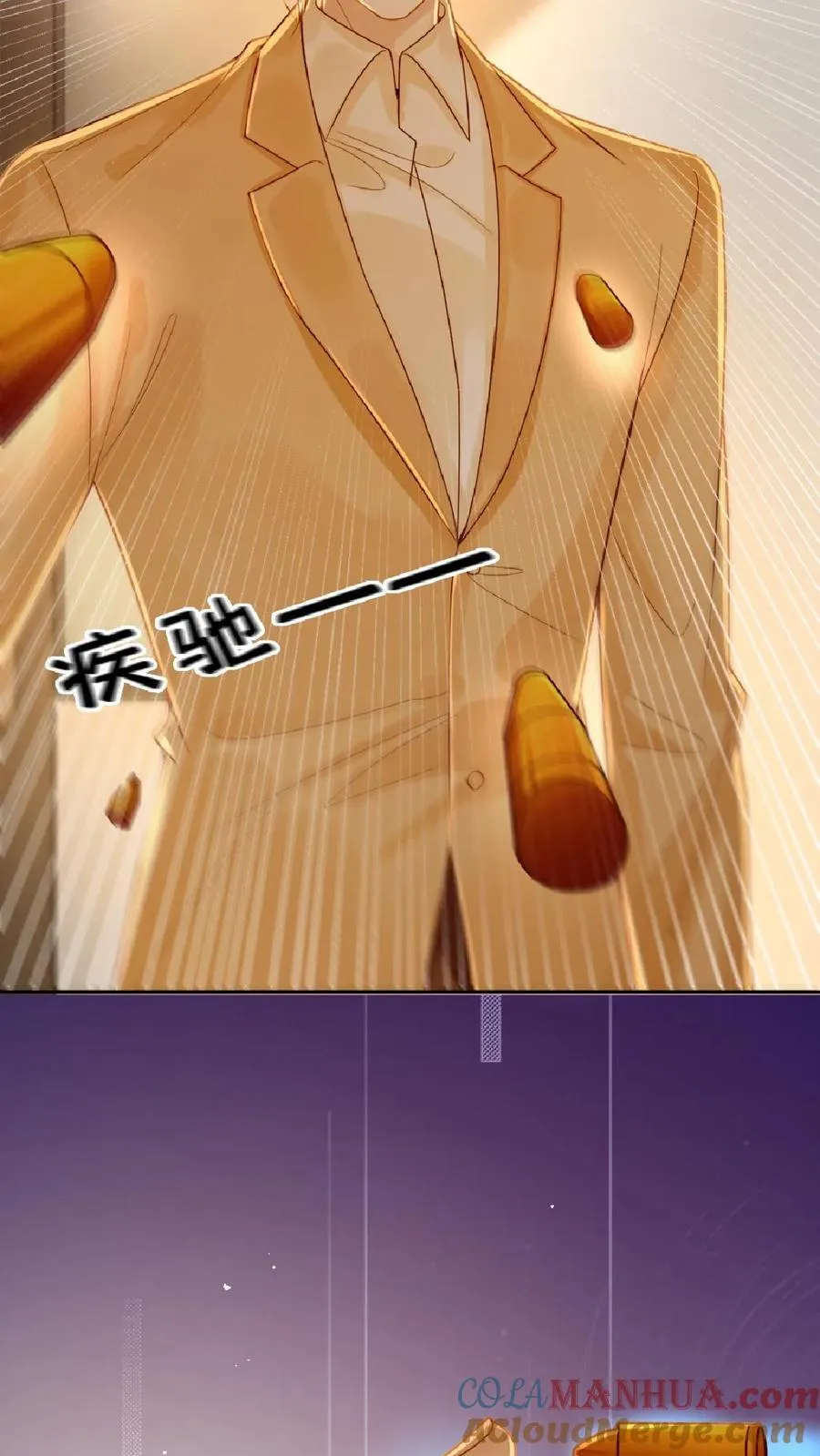 第111话 一起下地狱 第7页
