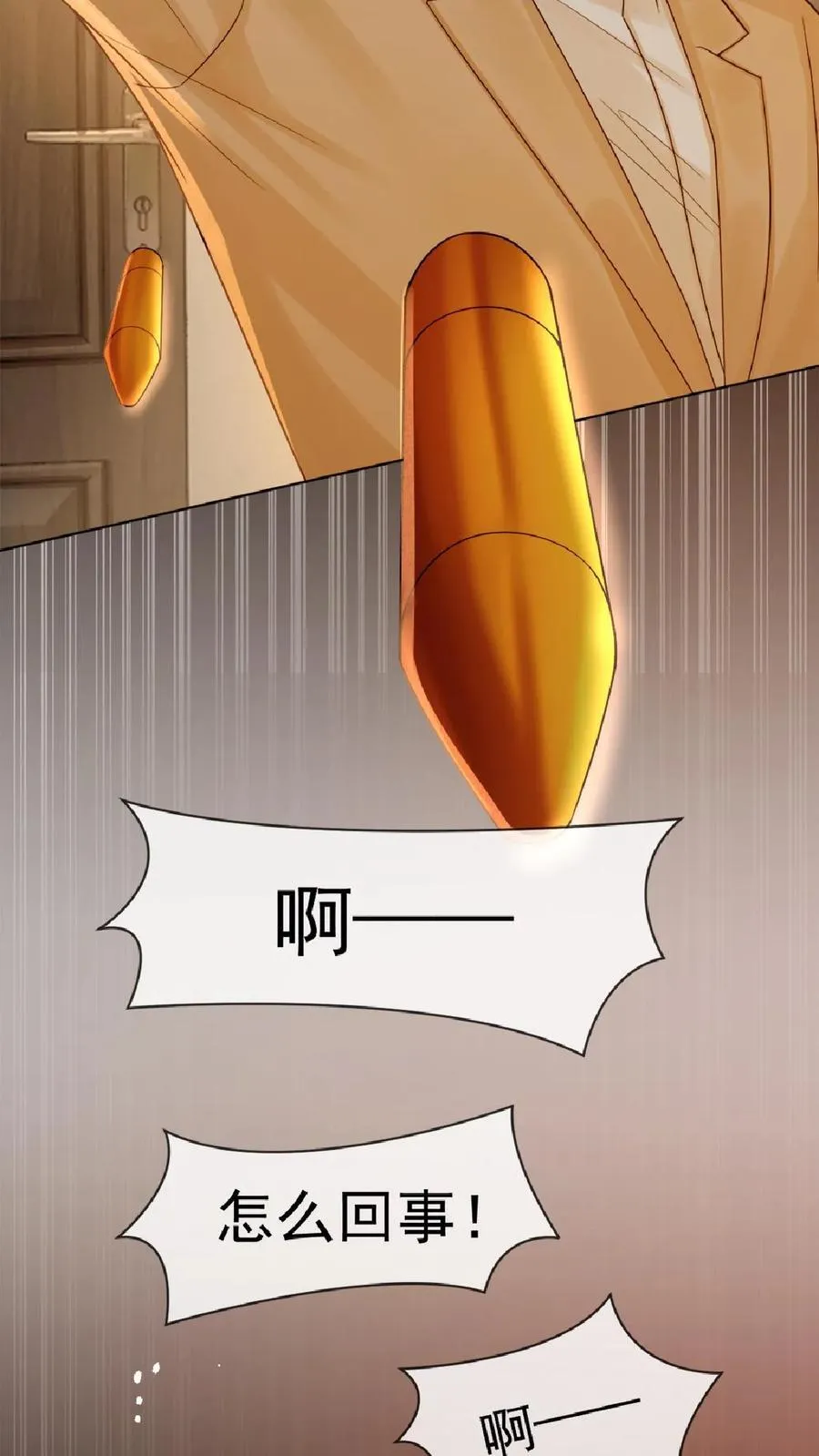 第111话 一起下地狱 第12页