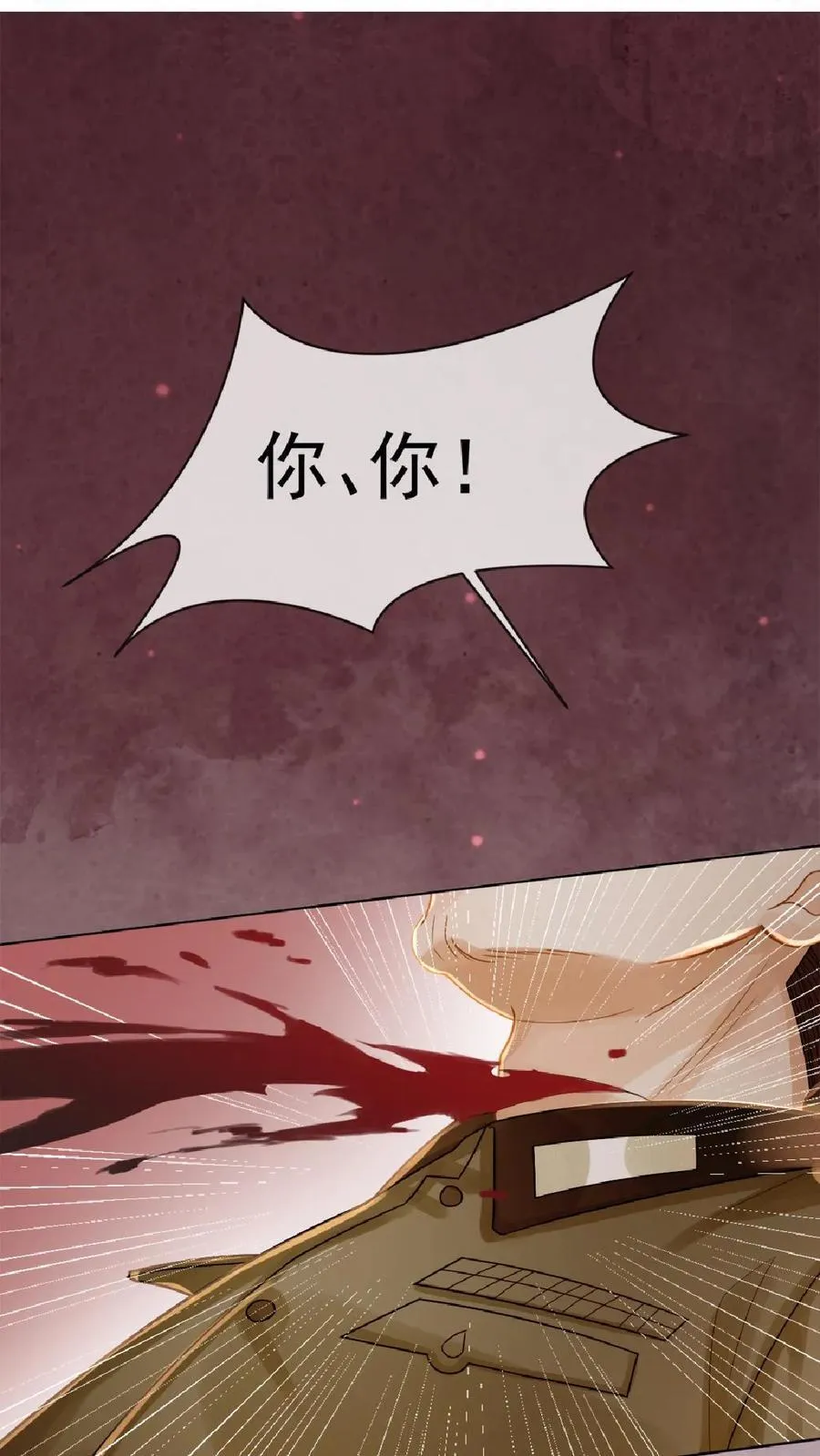 第111话 一起下地狱 第28页