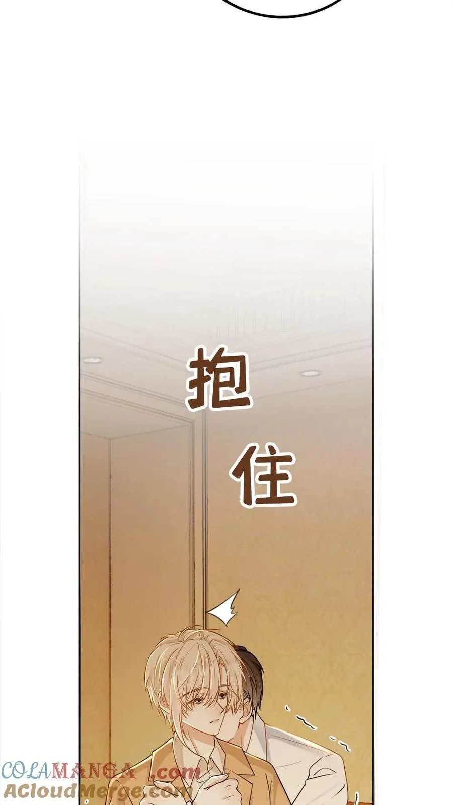 第112话 没“底线”的天君大人 第13页