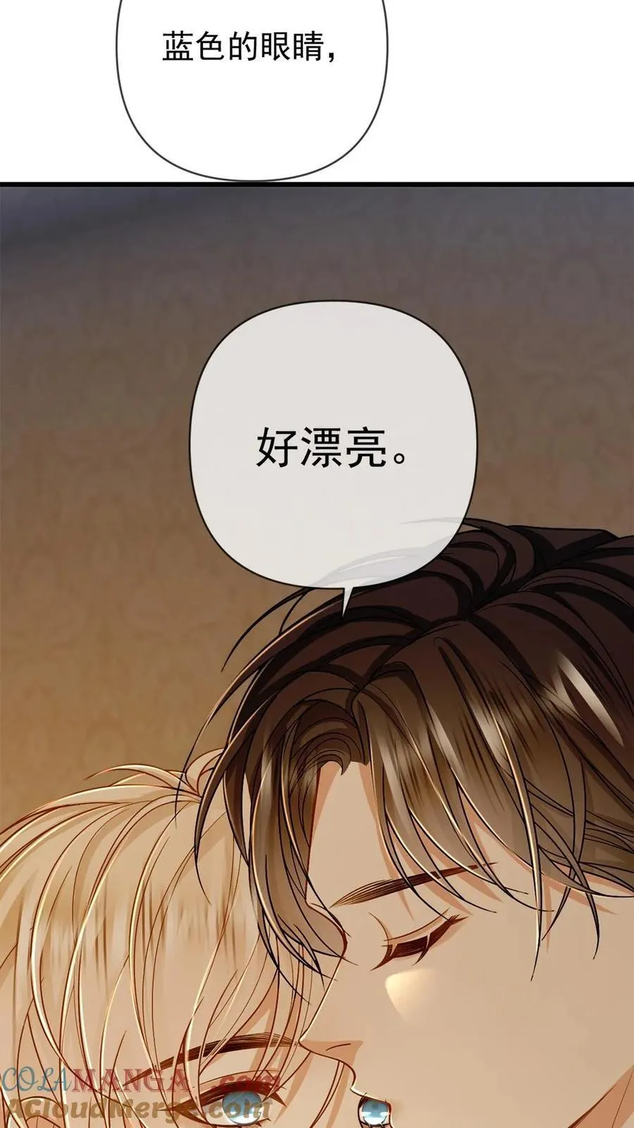第112话 没“底线”的天君大人 第21页